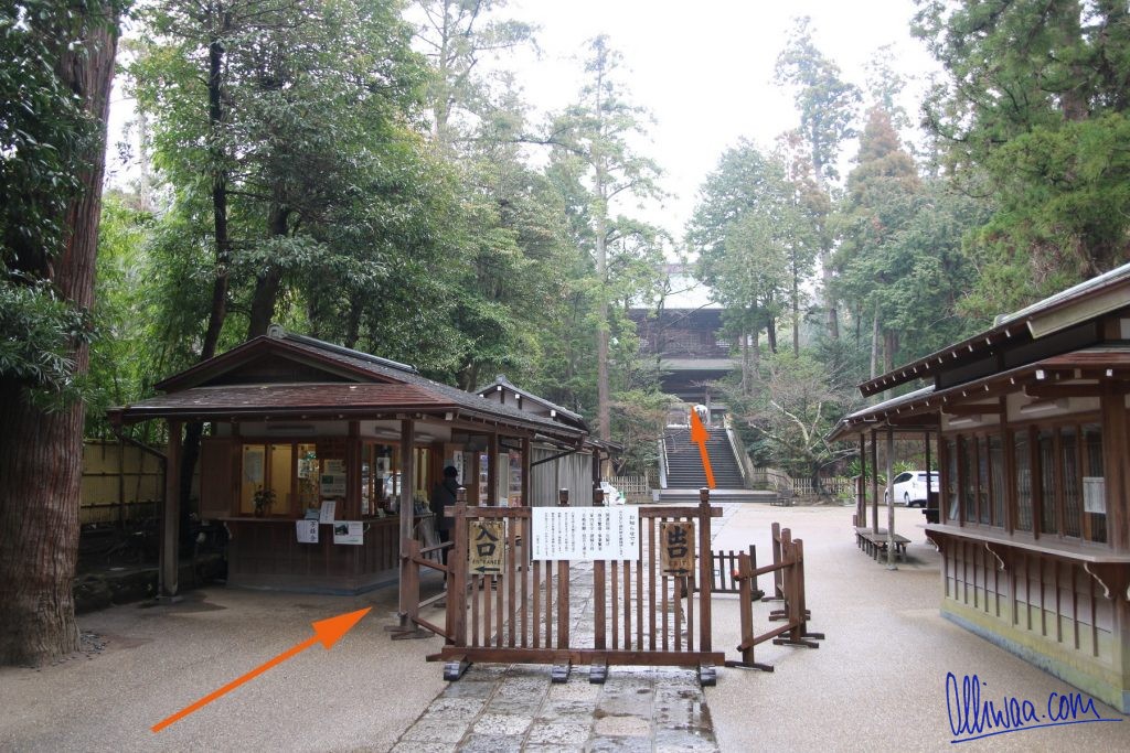 Kamakura Engaku-Ji Ticket counter