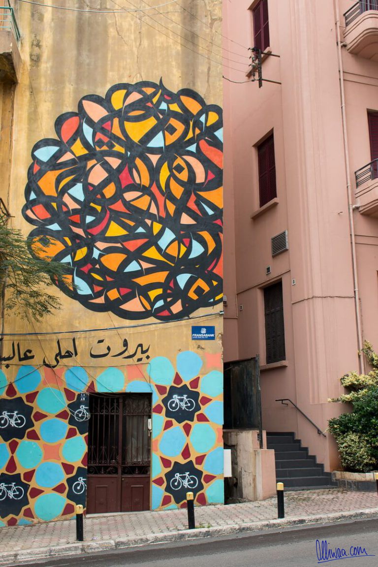 Lebanon part 2 Beirut Street Art